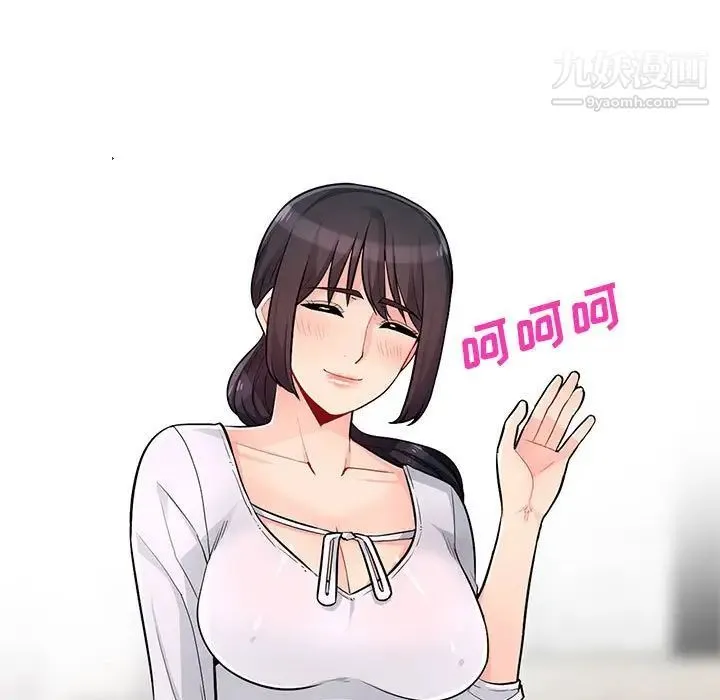 我的继母是寡妇 - 第39话 - page 64