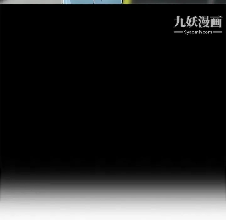 我的继母是寡妇 - 第39话 - page 66