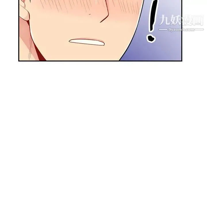我的继母是寡妇 - 第39话 - page 68