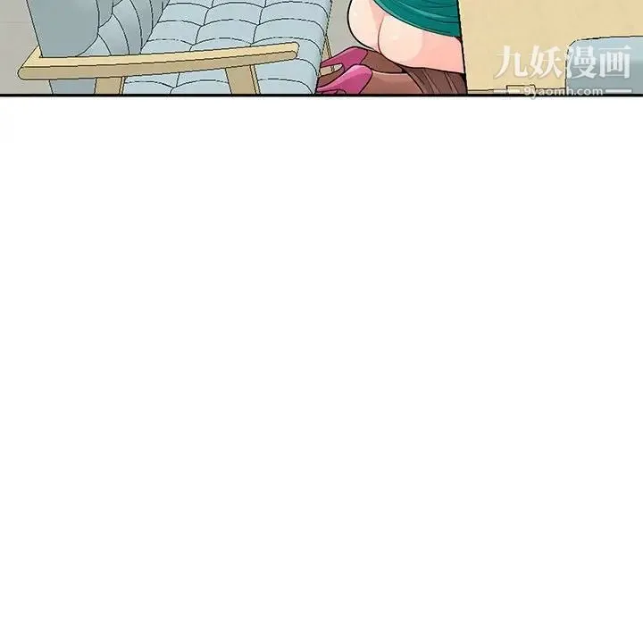 我的继母是寡妇 - 第39话 - page 76