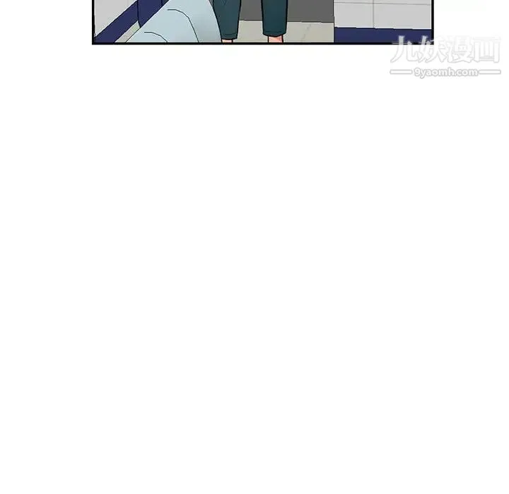 我的继母是寡妇 - 第39话 - page 78