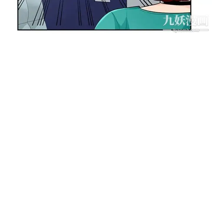 我的继母是寡妇 - 第39话 - page 80