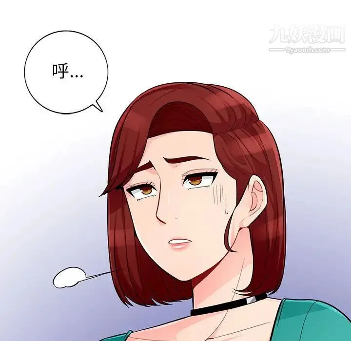 我的继母是寡妇 - 第39话 - page 81
