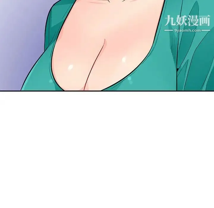 我的继母是寡妇 - 第39话 - page 82