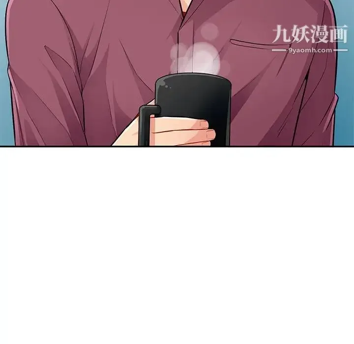 我的继母是寡妇 - 第39话 - page 92
