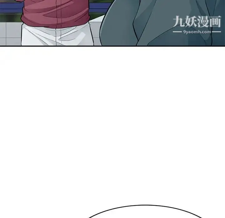 我的继母是寡妇 - 第39话 - page 100