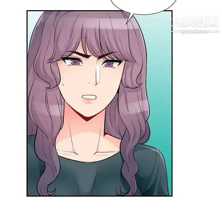 我的继母是寡妇 - 第39话 - page 107