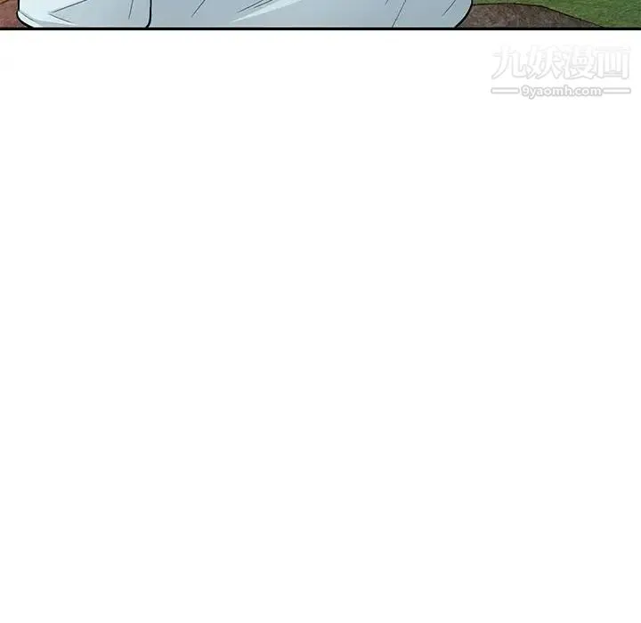 我的继母是寡妇 - 第39话 - page 133