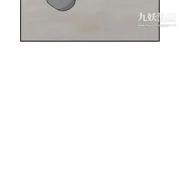 我的继母是寡妇 - 第39话 - page 141