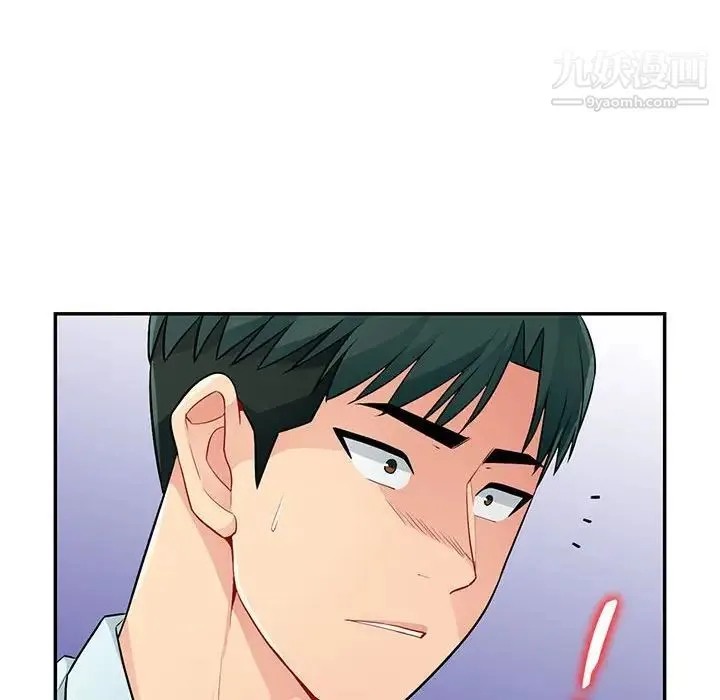 我的继母是寡妇 - 第39话 - page 142