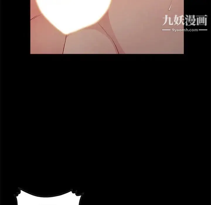 我的继母是寡妇 - 第29话 - page 25