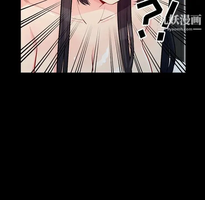 我的继母是寡妇 - 第29话 - page 34