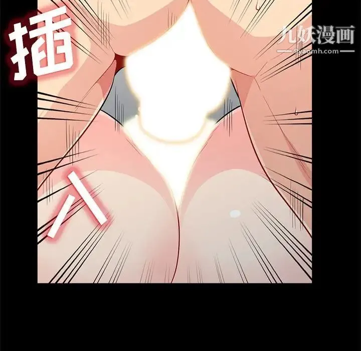 我的继母是寡妇 - 第29话 - page 64