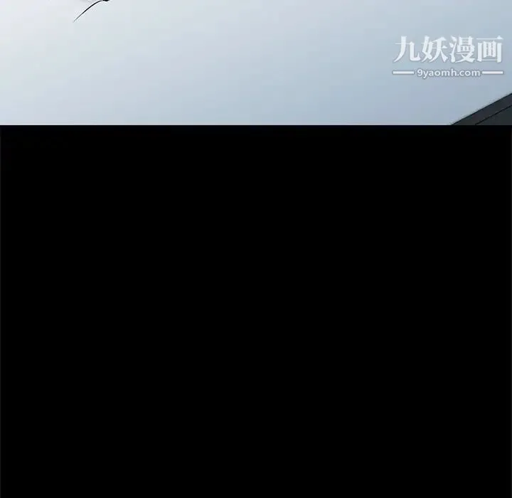 我的继母是寡妇 - 第29话 - page 67