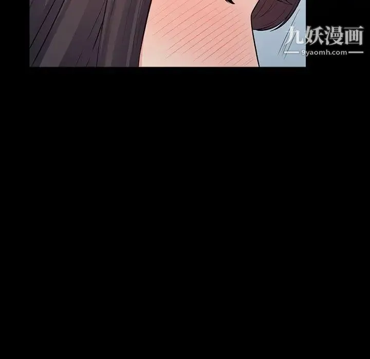 我的继母是寡妇 - 第29话 - page 83