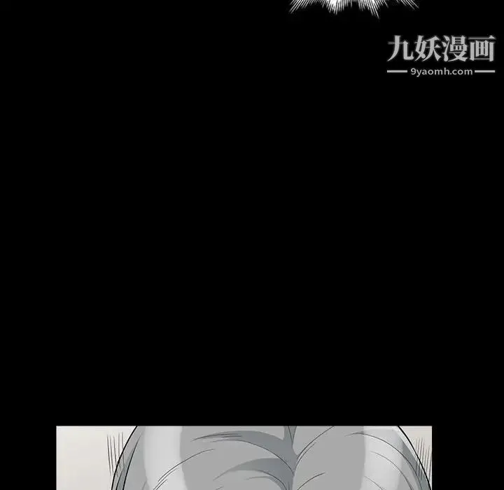 我的继母是寡妇 - 第29话 - page 104
