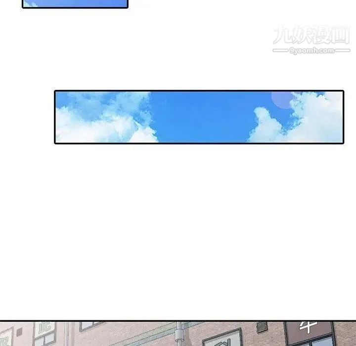我的继母是寡妇 - 第9话 - page 19