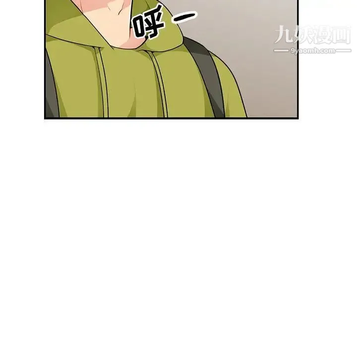 我的继母是寡妇 - 第30话 - page 26