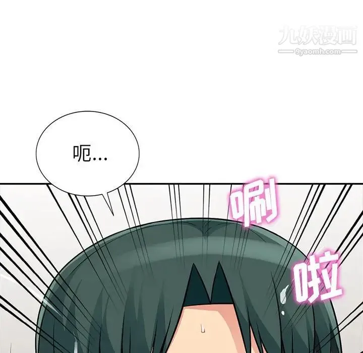 我的继母是寡妇 - 第30话 - page 36