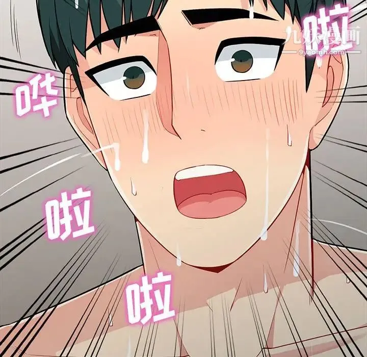 我的继母是寡妇 - 第30话 - page 37