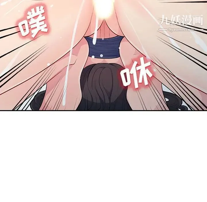 我的继母是寡妇 - 第30话 - page 40