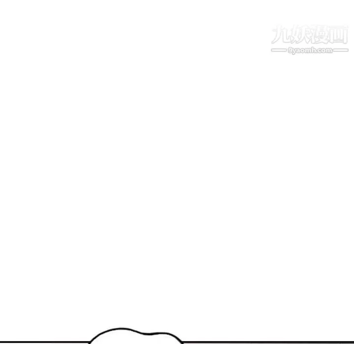 我的继母是寡妇 - 第30话 - page 50