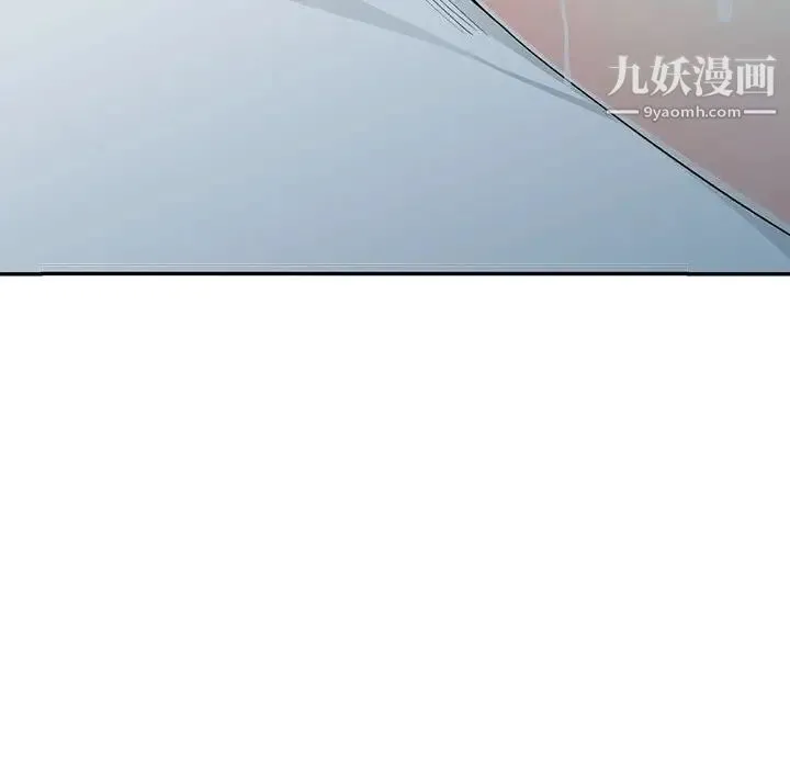 我的继母是寡妇 - 第30话 - page 53