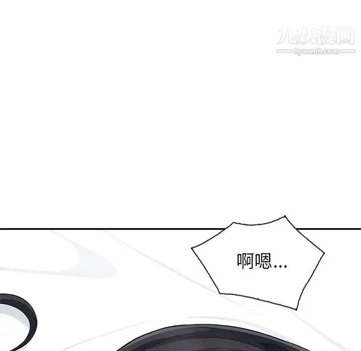 我的继母是寡妇 - 第30话 - page 58