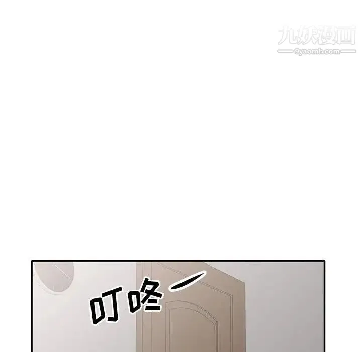 我的继母是寡妇 - 第30话 - page 64