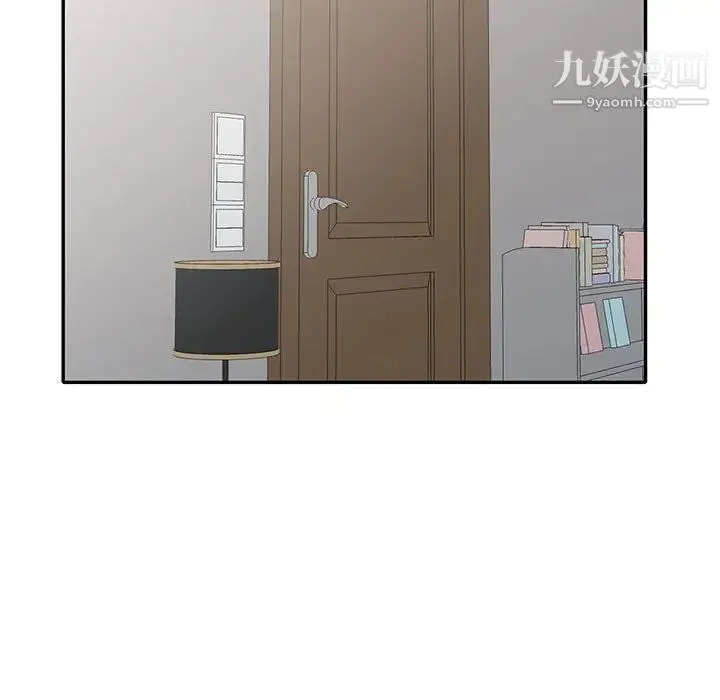 我的继母是寡妇 - 第30话 - page 65