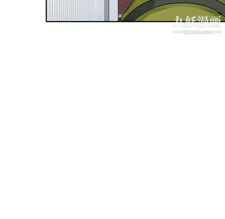 我的继母是寡妇 - 第30话 - page 73