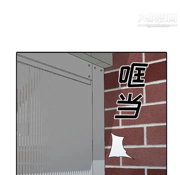 我的继母是寡妇 - 第30话 - page 74