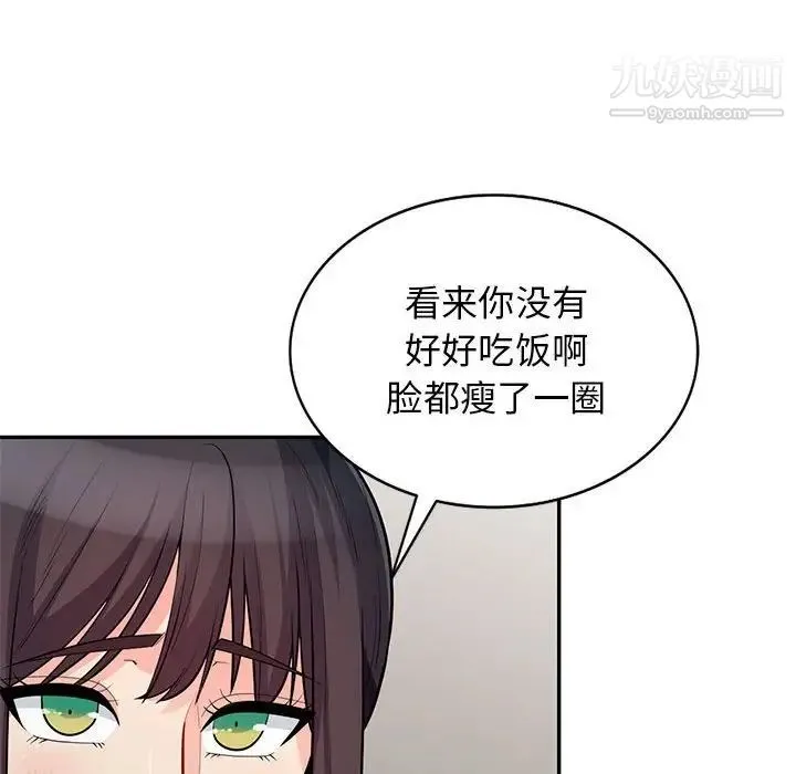 我的继母是寡妇 - 第30话 - page 78