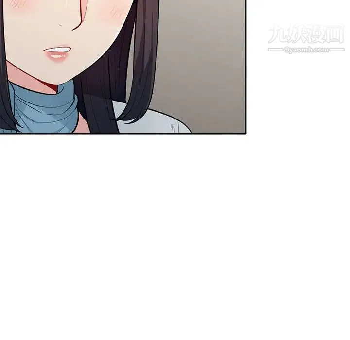 我的继母是寡妇 - 第30话 - page 79
