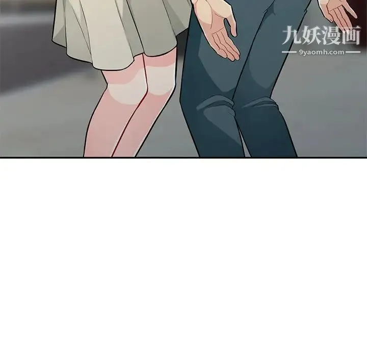 我的继母是寡妇 - 第30话 - page 86