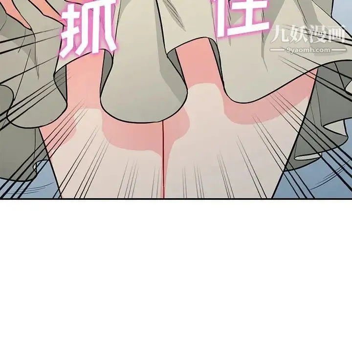 我的继母是寡妇 - 第30话 - page 90