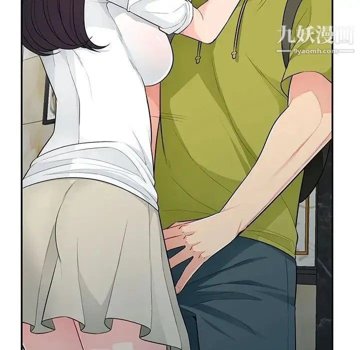 我的继母是寡妇 - 第30话 - page 92