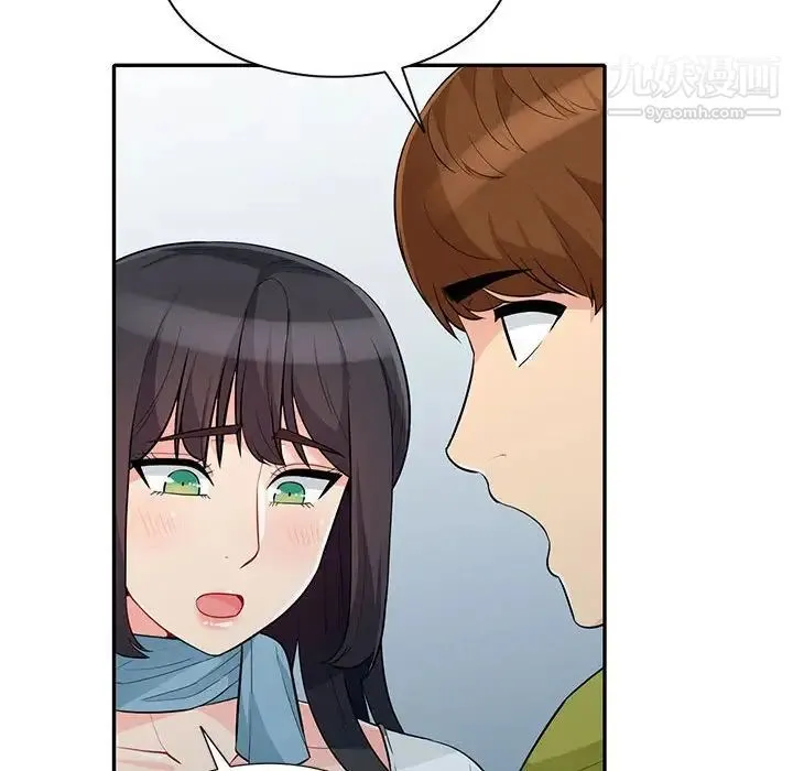 我的继母是寡妇 - 第30话 - page 94