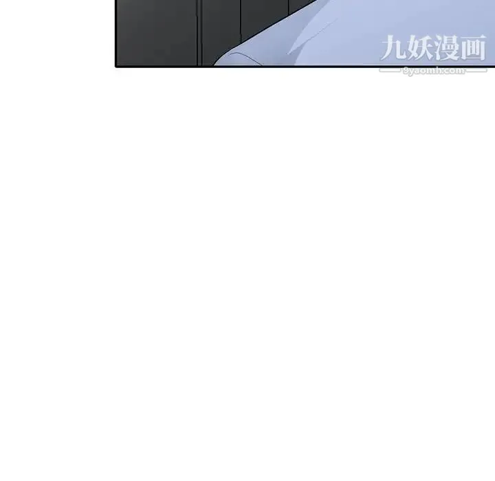 我的继母是寡妇 - 第30话 - page 105