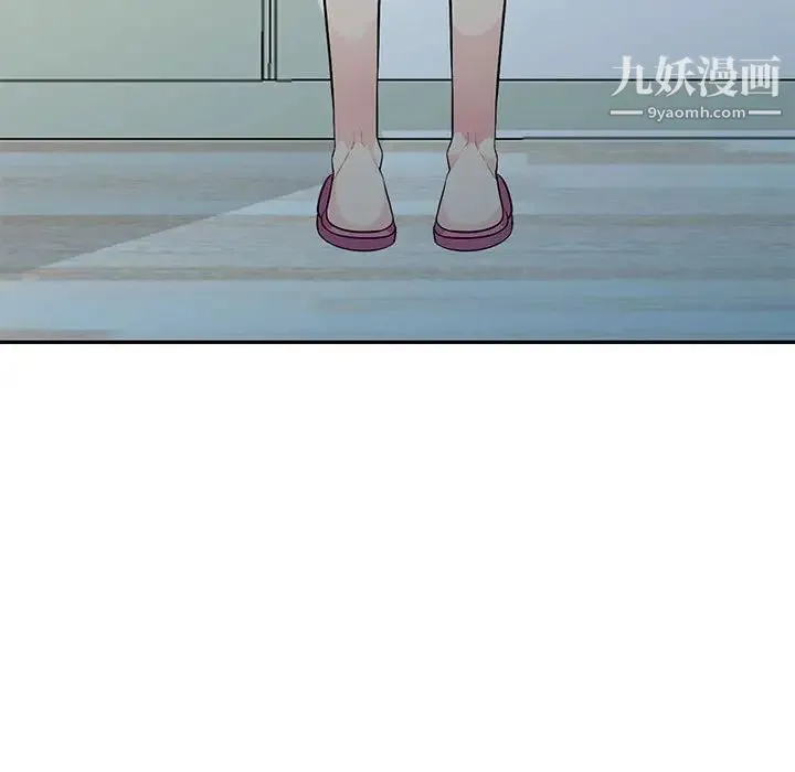 我的继母是寡妇 - 第30话 - page 116