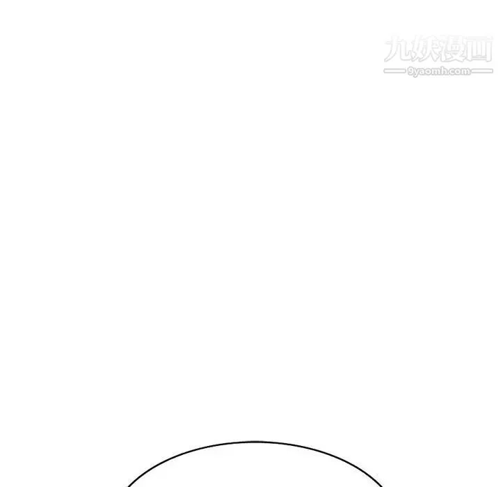 我的继母是寡妇 - 第30话 - page 119