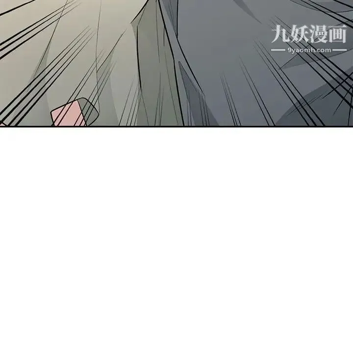 我的继母是寡妇 - 第30话 - page 121