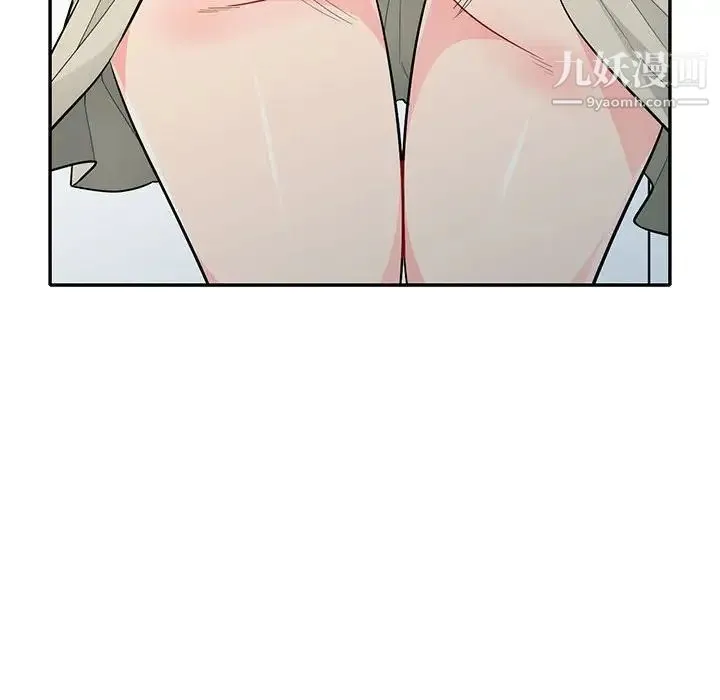 我的继母是寡妇 - 第30话 - page 127