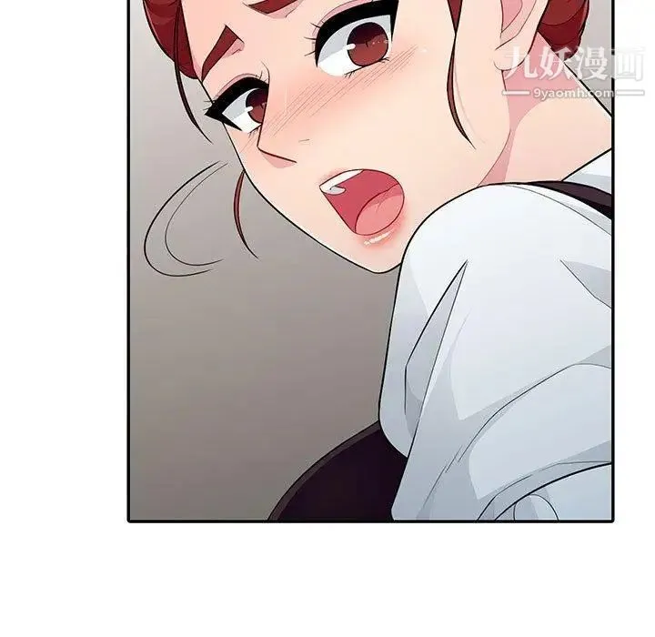 我的继母是寡妇 - 第10话 - page 7