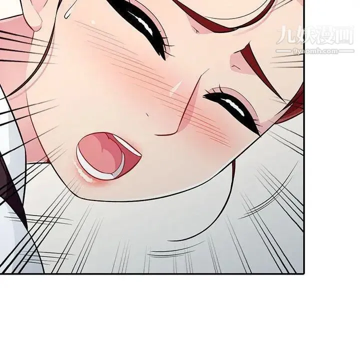 我的继母是寡妇 - 第10话 - page 23