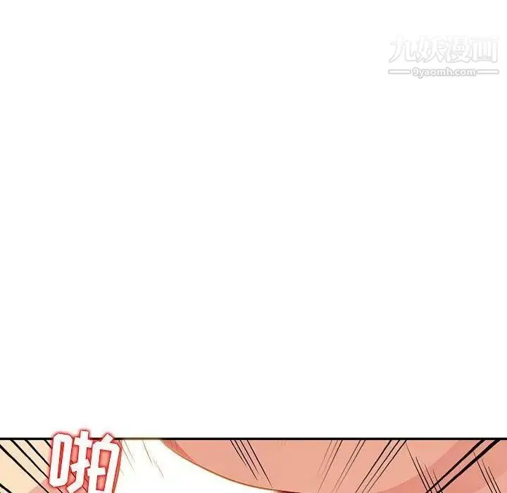 我的继母是寡妇 - 第10话 - page 24