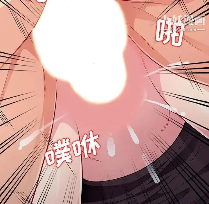 我的继母是寡妇 - 第10话 - page 25