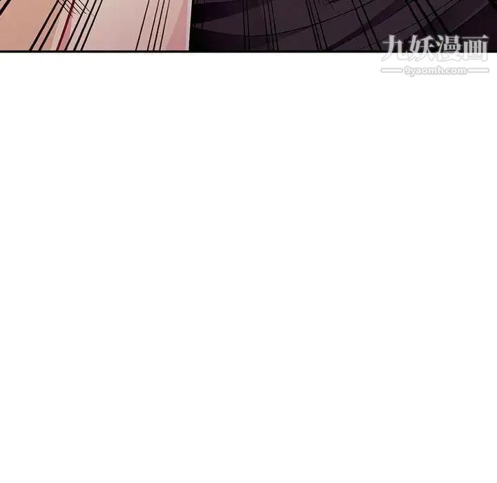 我的继母是寡妇 - 第10话 - page 26
