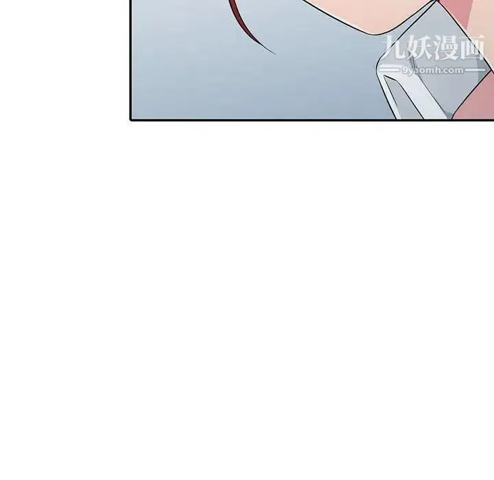 我的继母是寡妇 - 第10话 - page 42