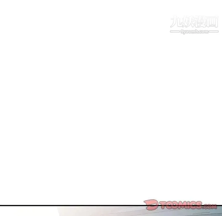 我的继母是寡妇 - 第10话 - page 51